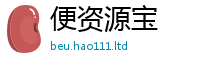 7777788888管家婆老家凤凰便2025新澳门天天精准大全谜语